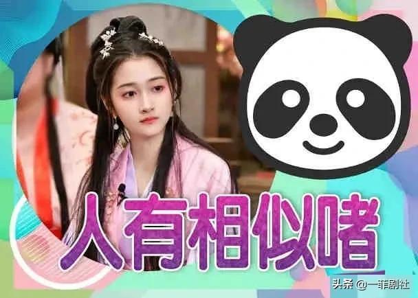 娱乐吃瓜酱技能